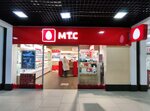 МТС (Lenin Square, 5А), internet service provider