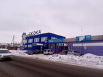 Skoka (Kommunalnaya Street, 35), equipos y sistemas de calefacción