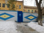 Grazhdanskaya oborona (Shelkovichnaya ulitsa, 138/3), civil defense