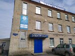 Elektroshchit Tula (Skuratovskaya Street, 114), productos eléctricos