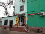 Гермес (ул. Татищева, 27, Астрахань), магазин продуктов в Астрахани