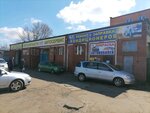 MotoFlyuid (praspiekt Mašerava, 15к2), car service, auto repair