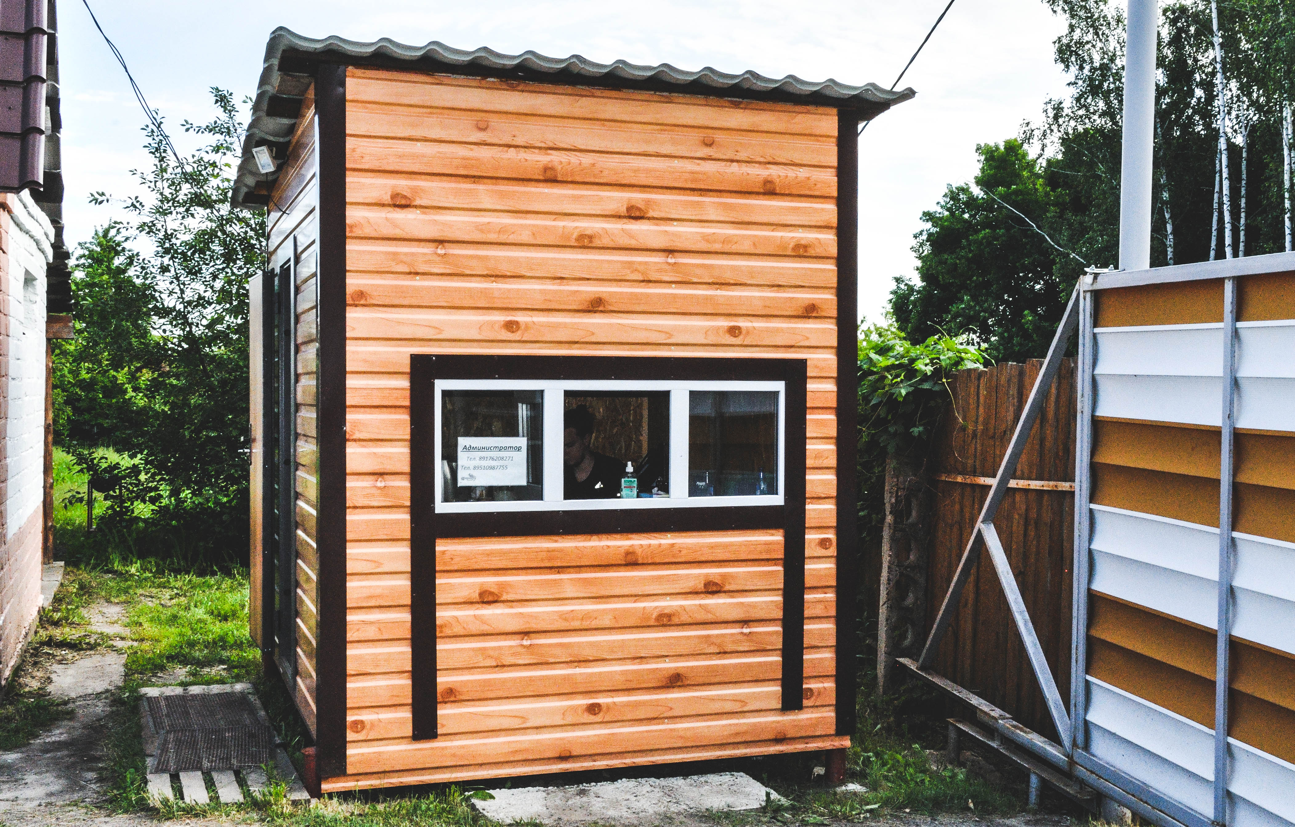 Фото Раздолье