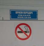 Инфекционное отделение (Samara Region, Otradniy), department of the hospital
