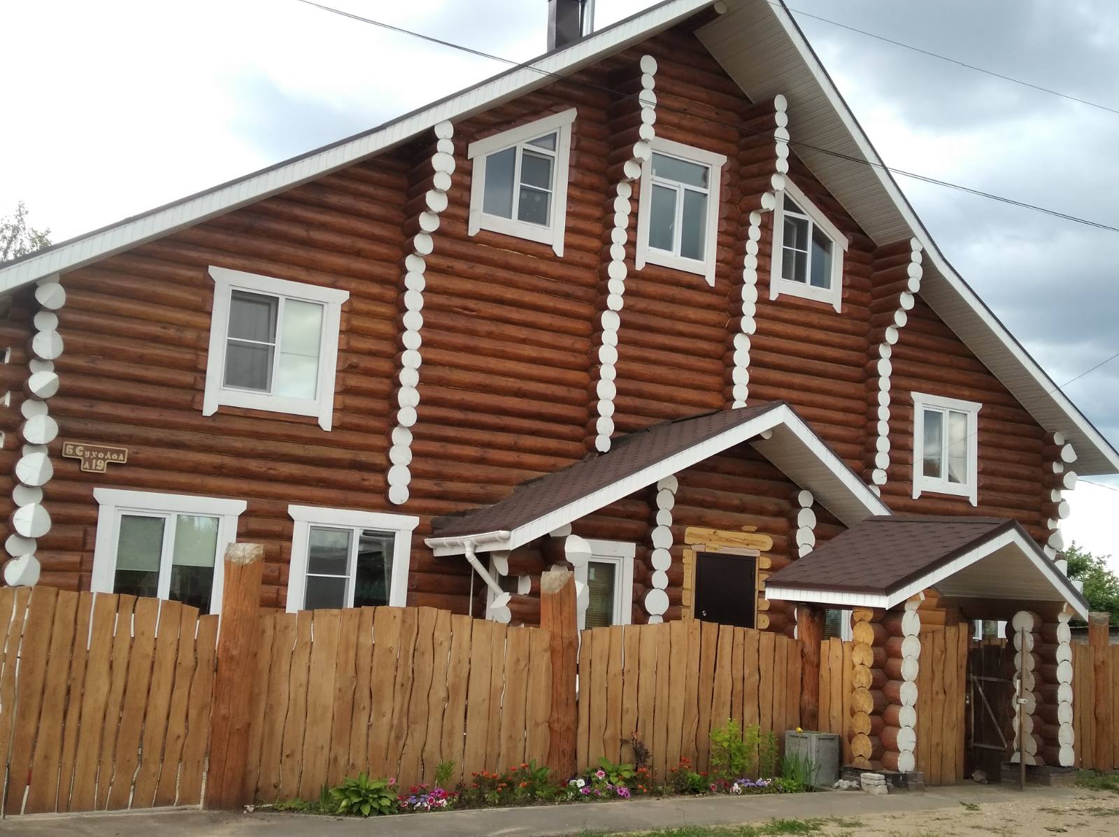 Фото В гостях у сказки