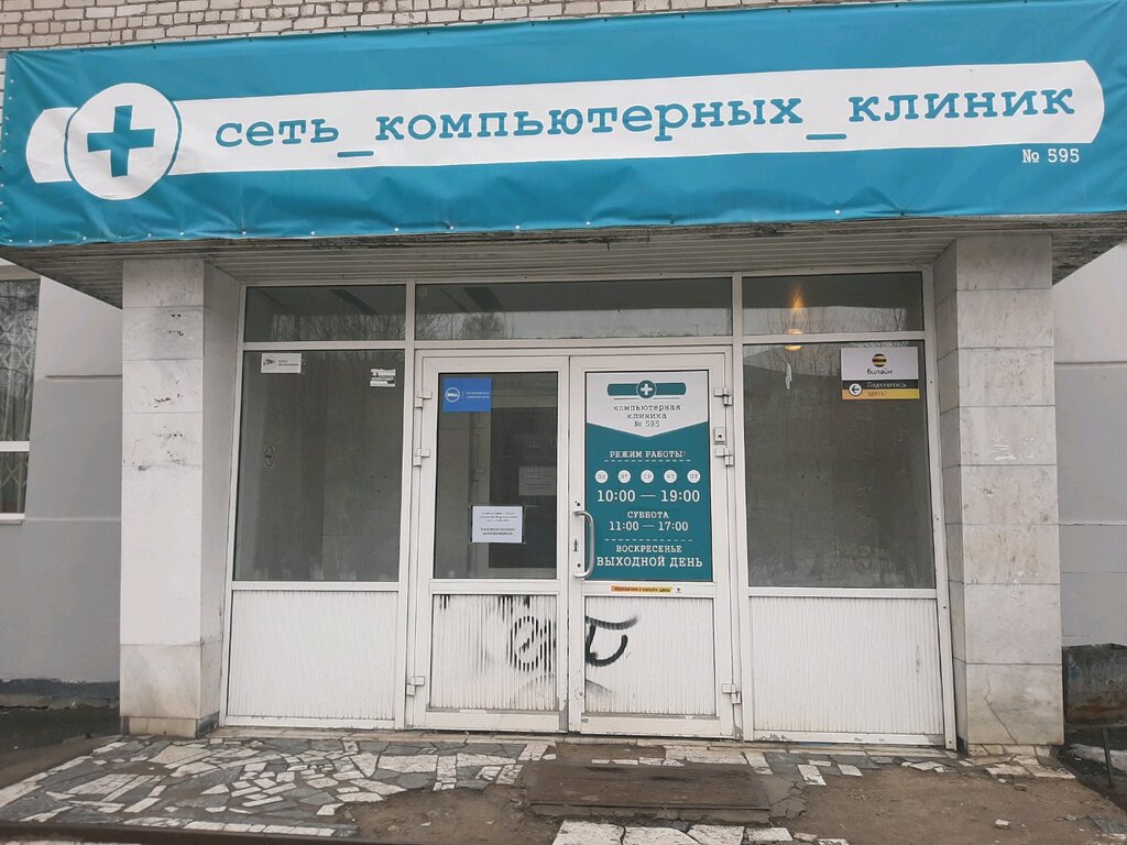 Байкальская 7а пермь карта