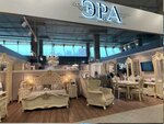 Эра (Fuchika Street, 9), furniture store