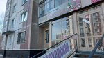Kolibri (Novobaydaevskiy Microdistrict, Shakhtyorov Avenue, 26), beauty salon