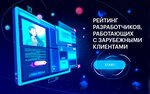 Rating ByNet (Minsk, vulica Shugajeva, 21к2), sitio web de información