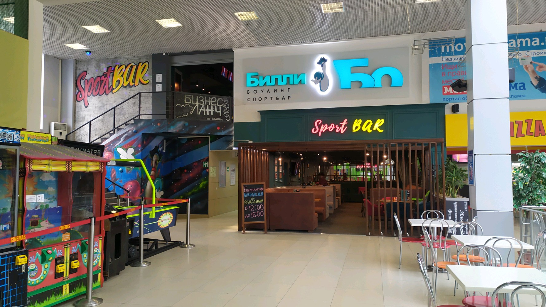 Begemotya, children's store, Lipetsk, Germana Titova Street, 10 - Yandex Maps