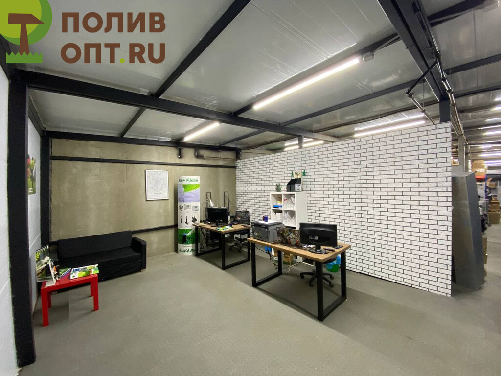 Wholesale store Stroysad, Moscow, photo