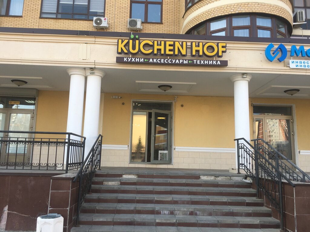 Kuchen Hof, мебель для кухни, просп. Вахитова, 54А, Набережные Челны