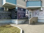 Bankruptcy of individuals (Krasnoarmeyskaya Street, 86), legal services