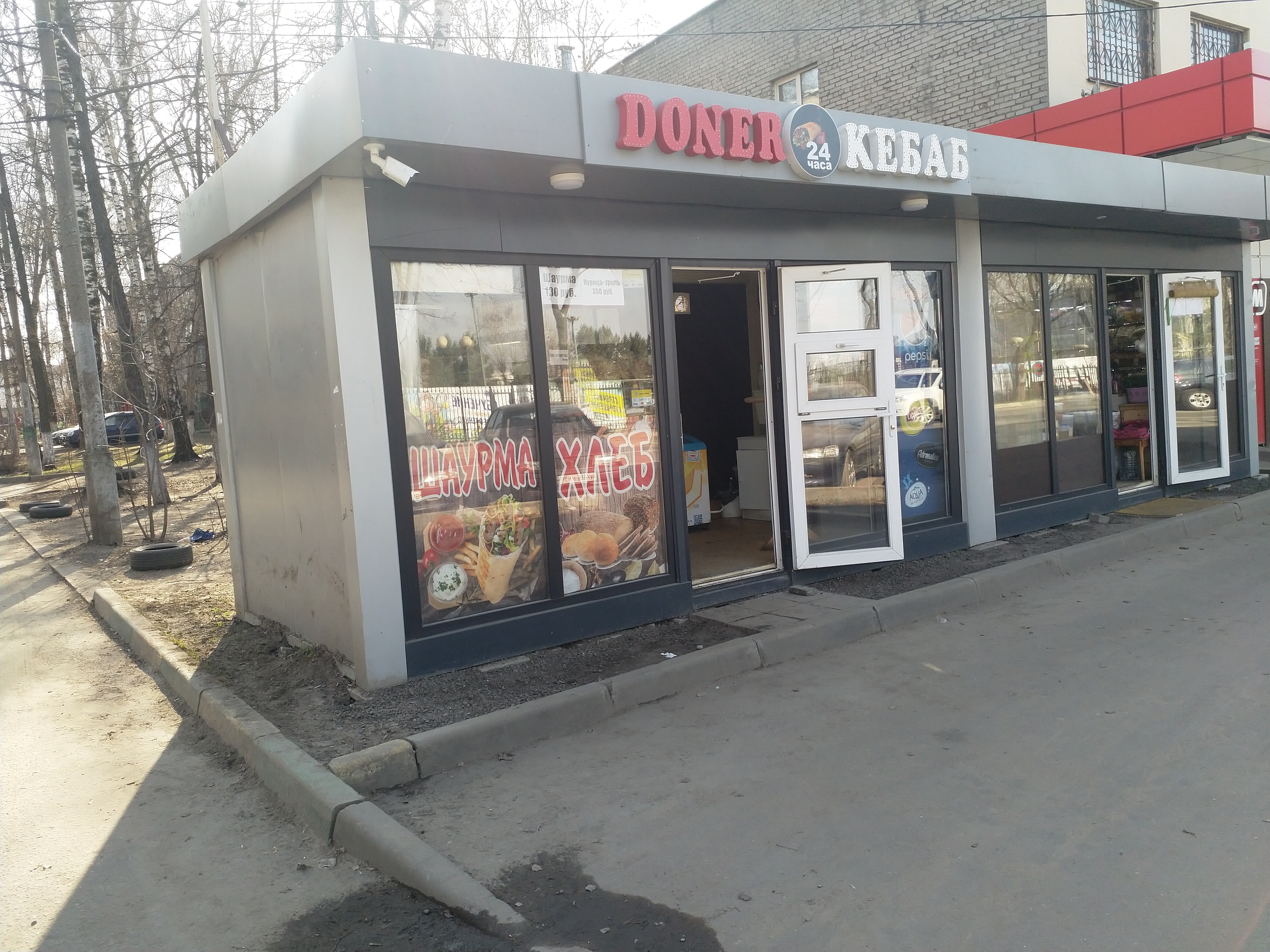 Кебаб донер ул республики 79 3 фото Doner Кебаб, быстрое питание, ул. Электрификации, 7А, Люберцы - Яндекс Карты