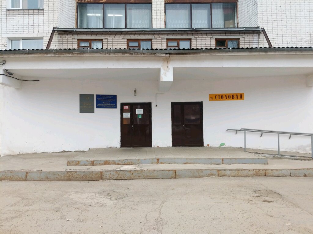 College Кировский технологический колледж пищевой промышленности, Kirov, photo
