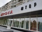 Wellness studio Slimclub (Stariy Oskol, mikrorayon Olimpiyskiy, 56с1) ، الستائر، قضبان الستائر