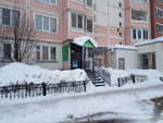 Rucheyok (mikrorayon Malyshkovo, Kititsynskaya ulitsa, 3) ، مركز تنمية الأطفال