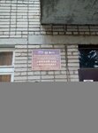 Детский сад Машенька (Западный пер., 11), детский сад, ясли в Волгодонске