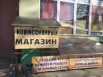 Ломбард (ulitsa Lenina, 34А) ، متجر توفير