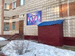 Фортуна (4-y mikrorayon, 455), cafe