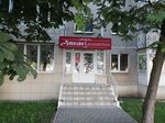 Модный сезон (ulitsa Entuziastov, 3к2) ، محل خياطة