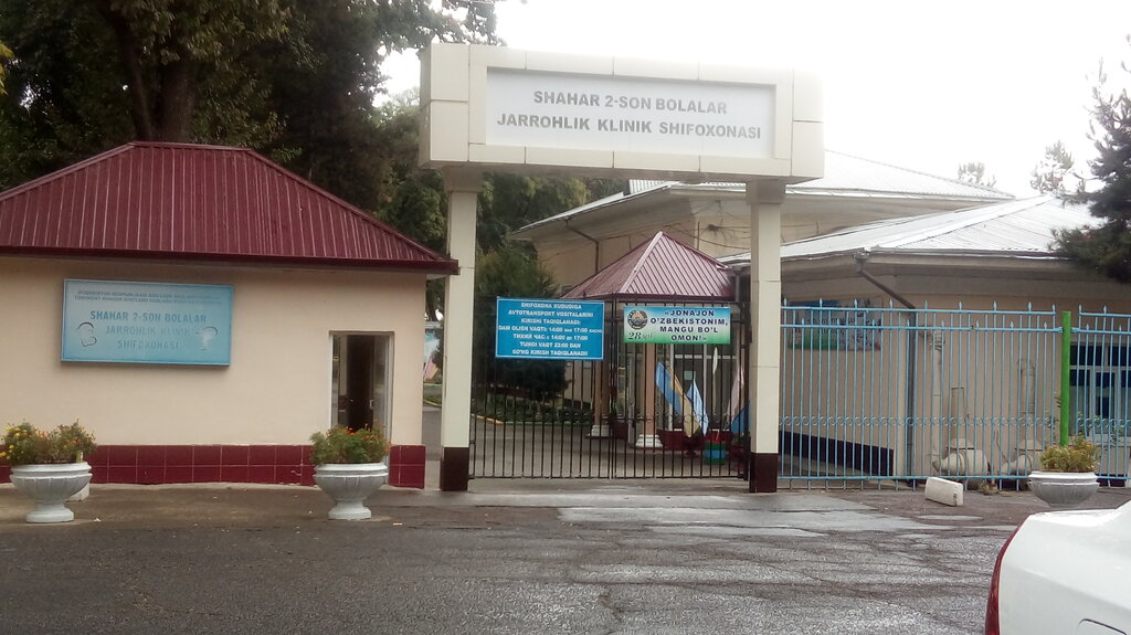 Hospital infantil Children's Surgical Clinical Hospital № 2, , foto