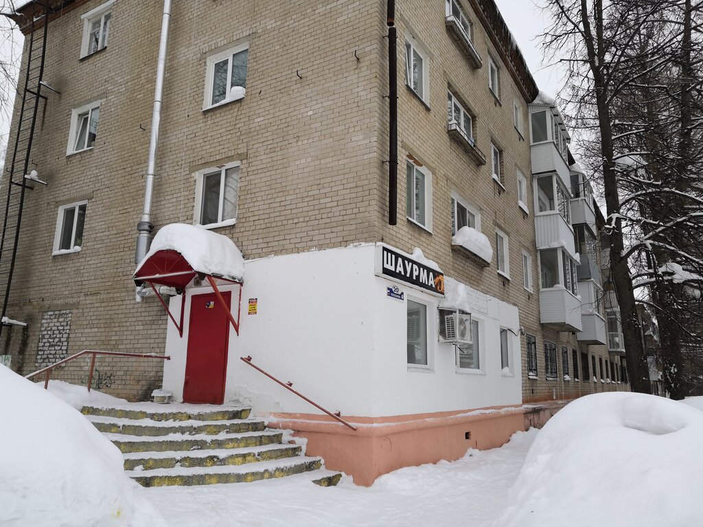 Cafe Master Grill, Berezniki, photo