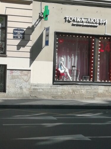 Күйеуінің шәует форумы