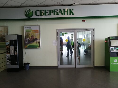 Bank Sberbank, Donetsk, photo