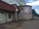 Детский магазин (Ulyanovskaya ulitsa, 17), children's store