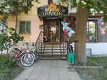 Замок (Sovetskaya ulitsa, 66), cerraduras y dispositivos de bloqueo