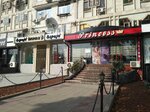 Inspire (Shaykhantahur District, Small Ring Road, 60A), clothing store