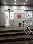 Magnit (ulitsa Kirova, 96), grocery