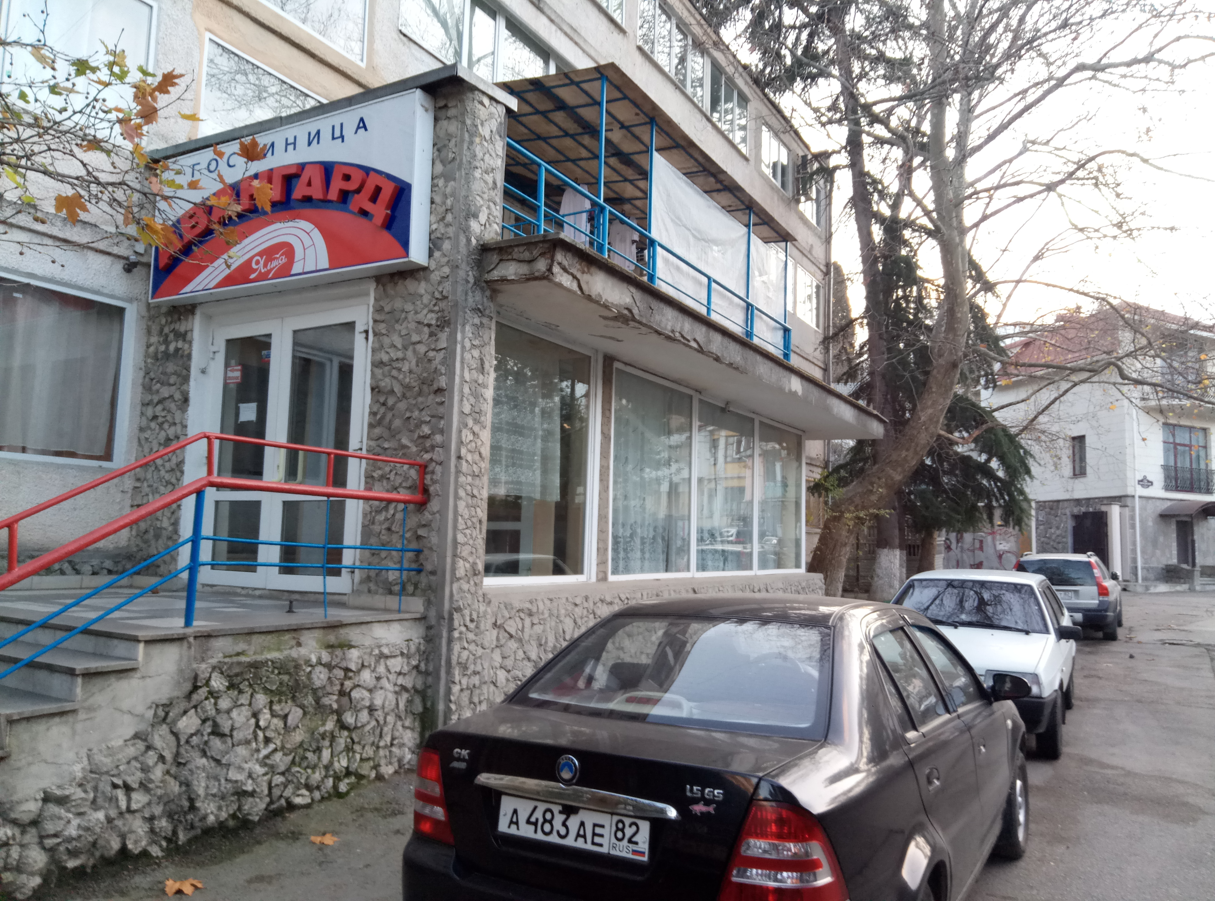 Фото Авангард