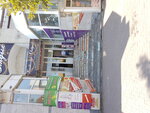 Дамский Каприз (Englesa Street, 47), clothing store