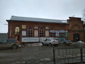 Lash & Nail (Kungur, ulitsa Sitnikova, 45А), eyebrow and eyelash salon