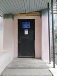 Лингвистический центр (ulitsa Kommuny, 18), foreign language courses