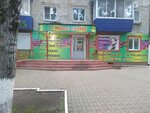 Home center (Oktyabrskiy Avenue, 25), art supplies and crafts