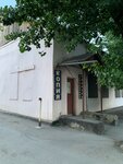 Копия (ulitsa Sovetskoy Konstitutsii, 11), centro de copiado