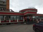 Одесса (Московское ш., 142, Нижний Новгород), ресторан в Нижнем Новгороде