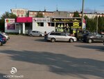 Magazin Spets (Apatity, ulitsa Dzerzhinskogo, 18Б), monos de trabajo