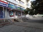 Россантех (Новосильский пер., 4), магазин сантехники в Орле