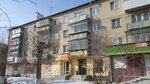 Магазин тортов (Kommunisticheskaya ulitsa, 17), tartas por encargo