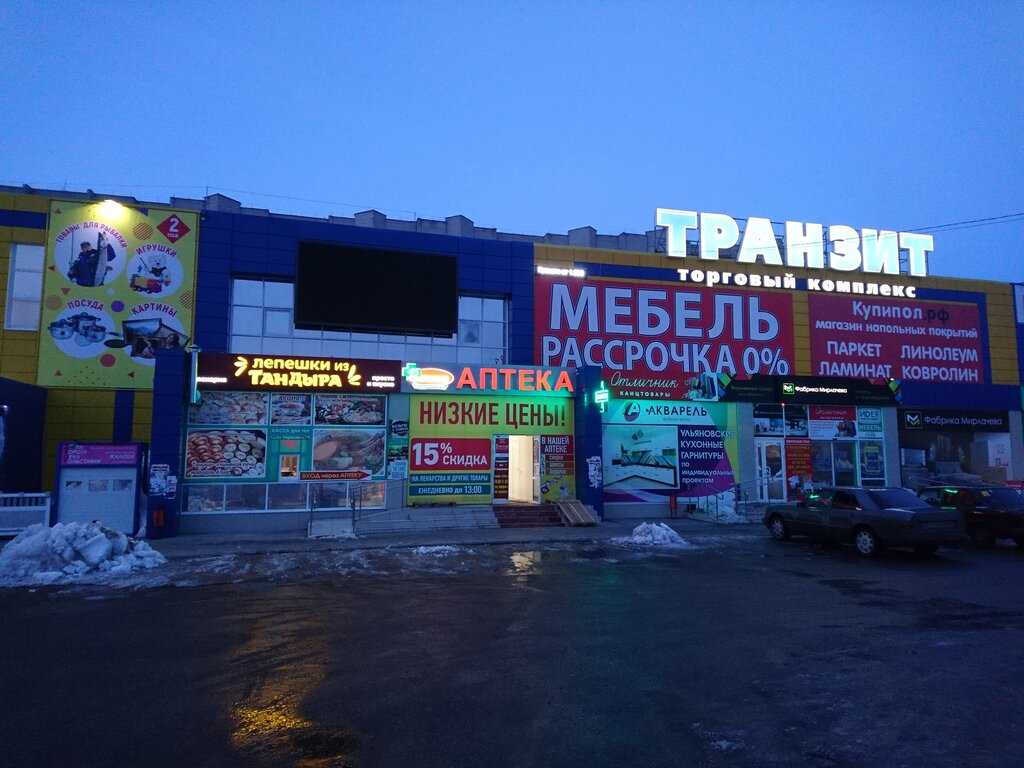 Матрасы Спати, Нефтекамск, фото