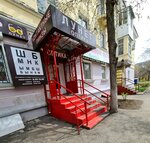 Лунет (ulitsa Bogdana Khmelnitskogo, 2А), opticial store