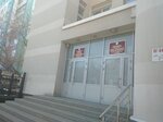 Raschetno-kassovy tsentr Natsionalnogo Banka Rb V g. Sterlitamake (Oktyabrya Avenue, 43А) ، مدفوعات الإسكان والخدمات المجتمعية