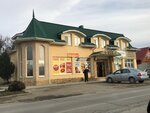 7 Ветров (Shkolnaya Street, 378), grocery