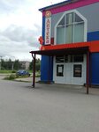 Zdorovye (Derzhavinskiy District, Sovietskoy Armii Street, 34), pharmacy