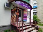Кондитерские Изделия (Mira Street, 7) ، الحلويات