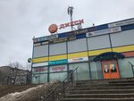 Компания Народное ТВ (Центральная ул., 24/21), спутниковое телевидение в Дубне